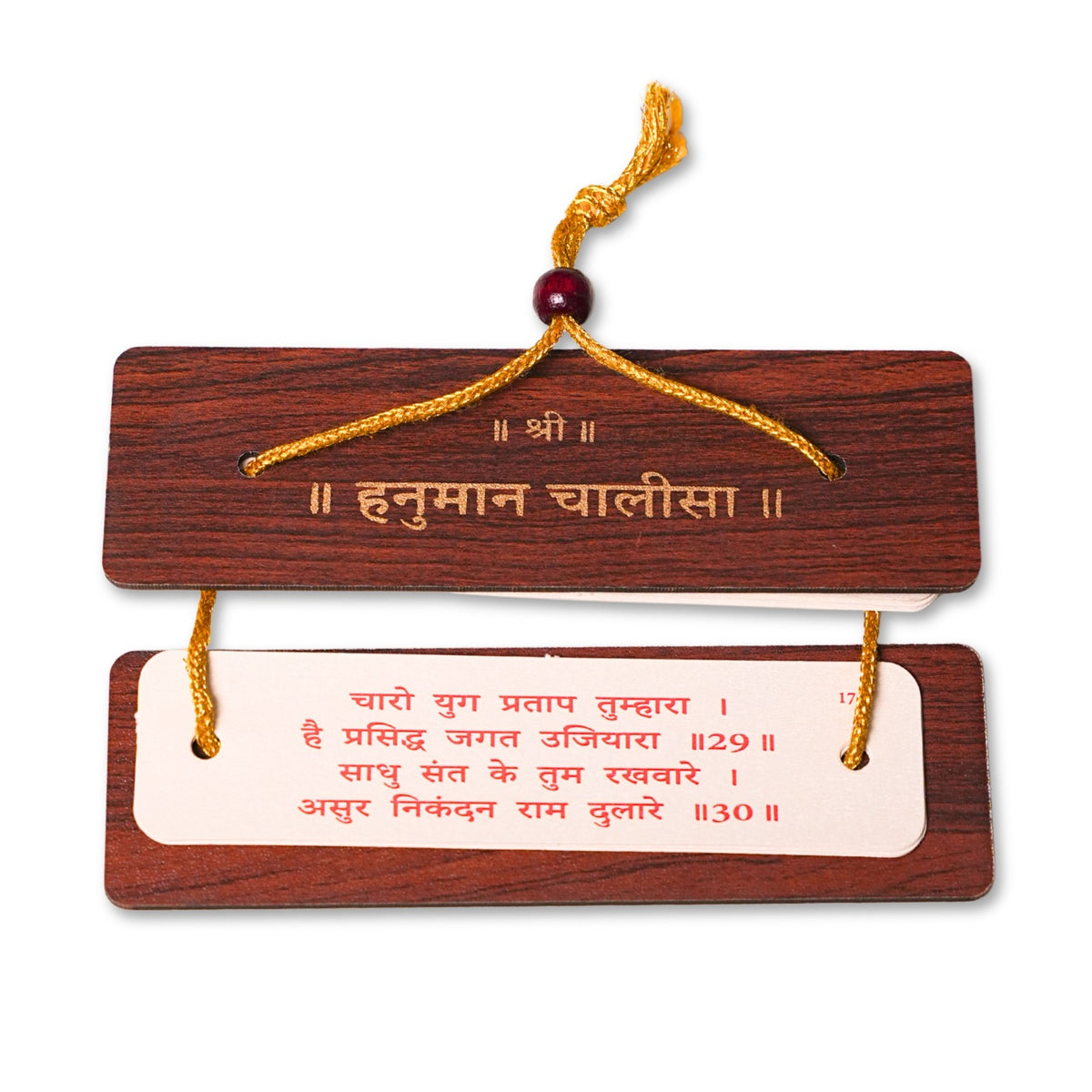 Hanuman chalisa | Hanuman chalisa Book | Hanuman chalisa Wooden Book| Hanuman chalisa hardcover | Hanuman chalisa Pocket Book