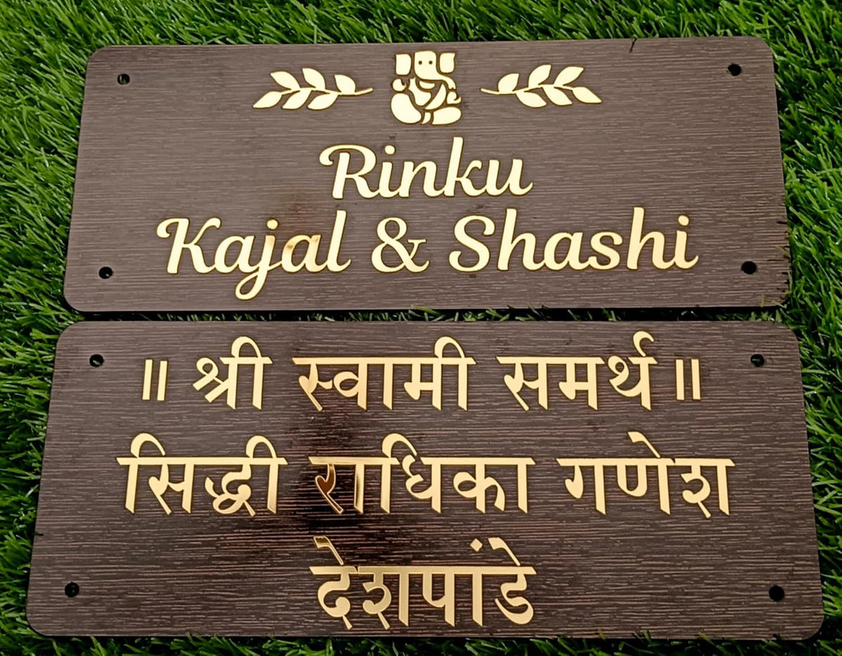 MustHome | Name plate for home entrance | Wood Personalized Name Plate with 3D Letters | 12 inch x 5 inch